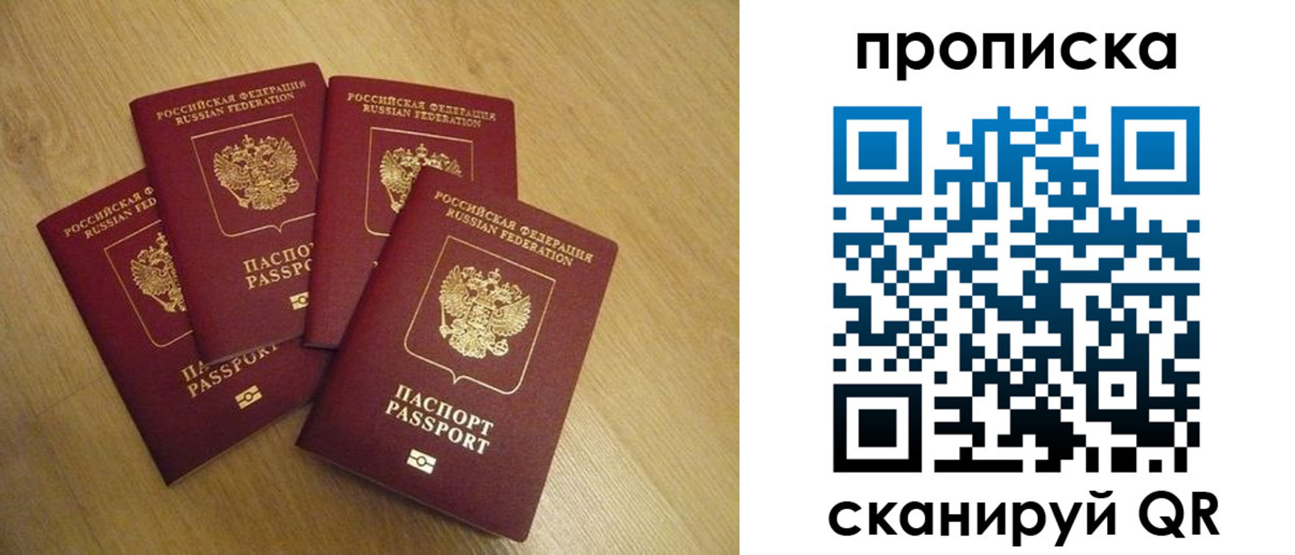 прописка для кредита в Карачаевске