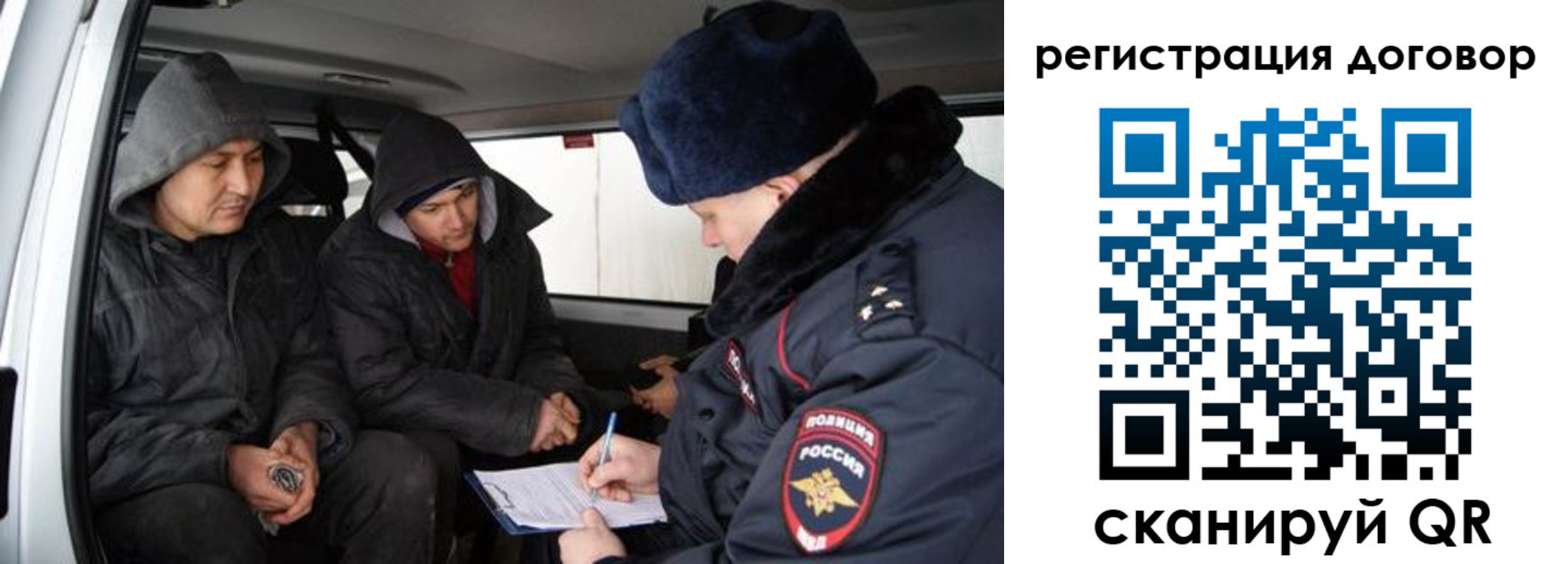 временная регистрация надежно в Карачаевске