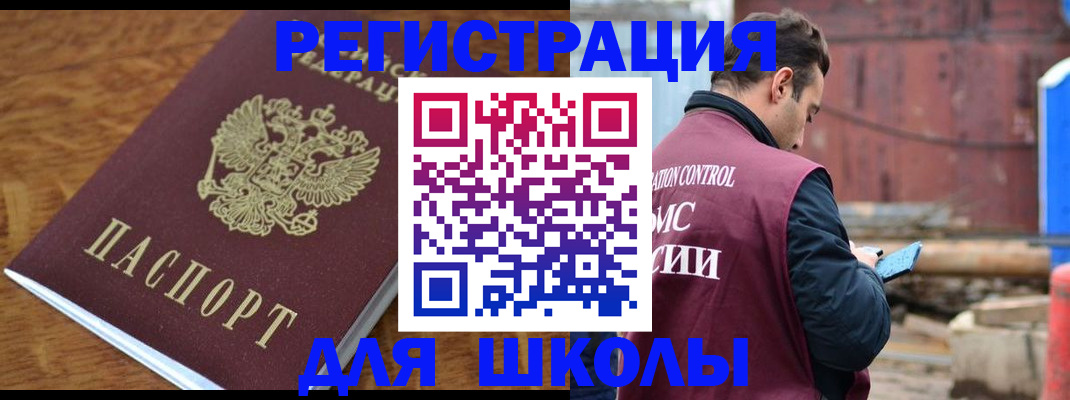 регистрация в Карачаевске