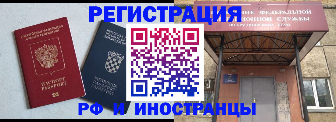 регистрация для дет. сада в Карачаевске